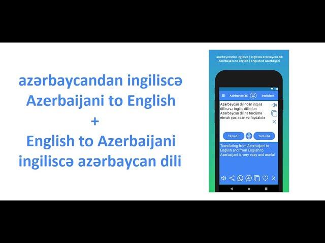 Demo: English to Azerbaijani Translator App  and Azerbaijani to English Translator App