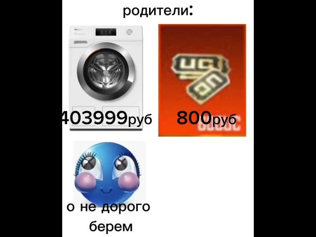 по факту