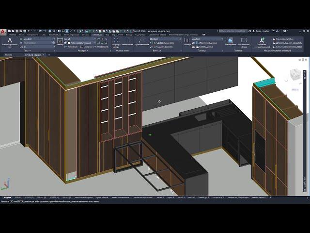 как спроектировать кухню в autocad