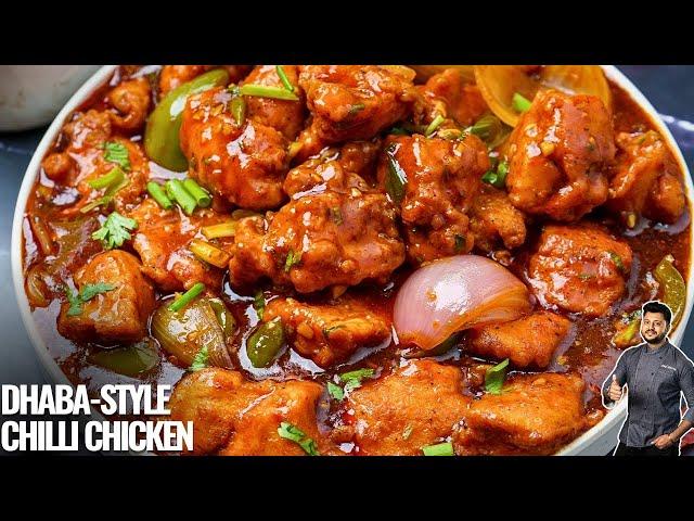 घर का बना ढाबा चिली चिकन | Dhaba style Easy Chilli Chicken In Hindi | Atanur Rannaghar Hindi