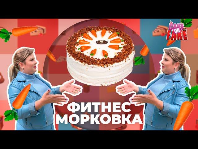 Обзор на морковные торты в заведениях Москвы (центр)