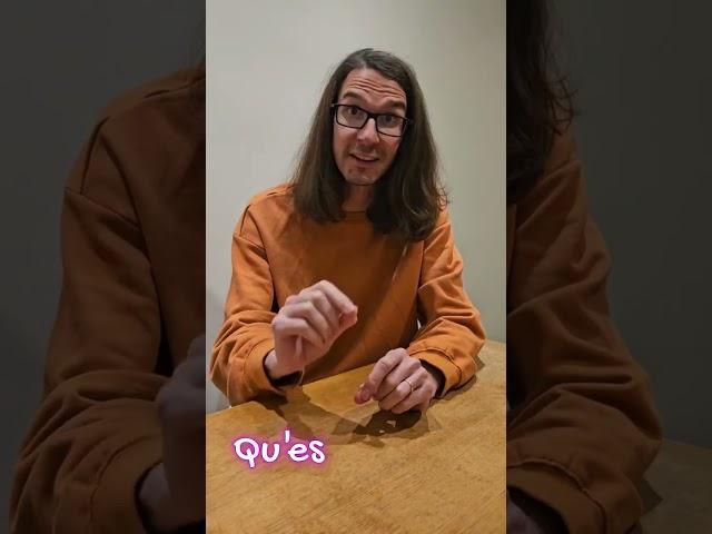  Что 