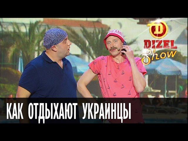 Egypt without the Russians: how do Ukrainians go on vacation - Dizel Show - Episode 13, 20.05