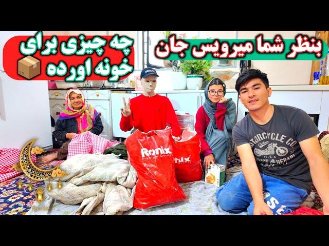 ولاگ خانوادگی  روز زن مبارک  هدیه ای عمو برات برای مامان وسایل میرویس رسید  Daily vlog