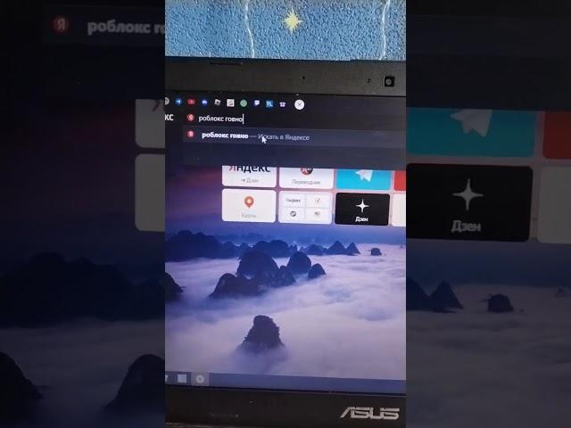 спасибо роблокс!