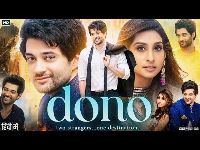 Dono Full Movie In Hindi | Rajveer Deol | Paloma Dhillon | Aditya Nanda | Review & Facts