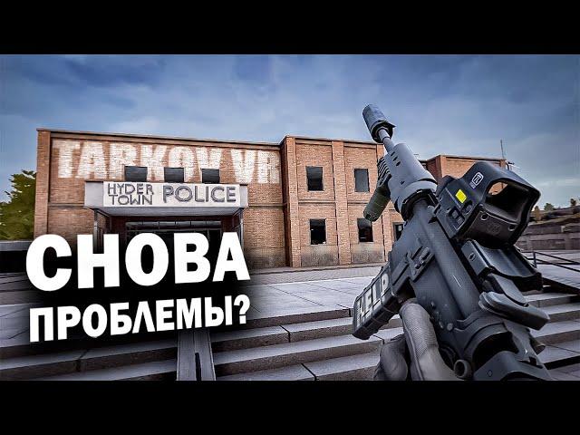 Я СНЯЛ ПРОКЛЯТИЕ? | СКИЛЛ ВЕРНУЛСЯ? | CONTRACTORS SHOWDOWN EXFILZONE! | TARKOV VR