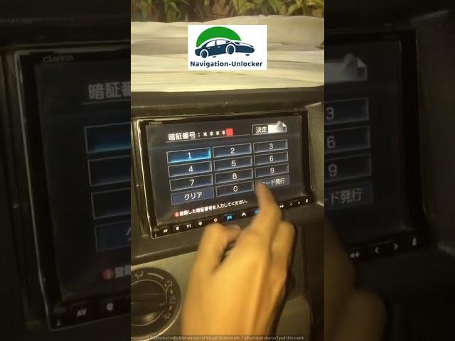 Clarion Unlock password solution MC /MM/MP/NX/NXR Series