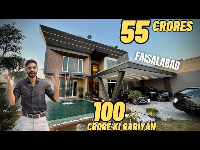 PKR 55 CRORE HOUSE TOUR and 100 CRORE CARS TOUR in Faisalabad