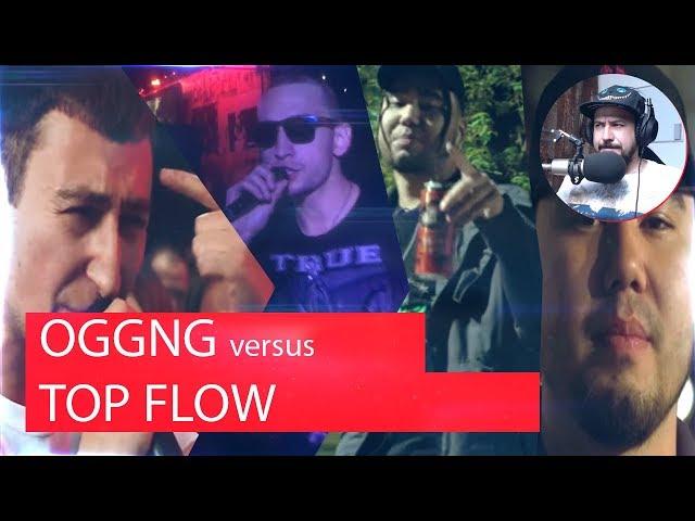 Реакция на РВАТЬ НА БИТАХ - OGGNG Х TOP FLOW