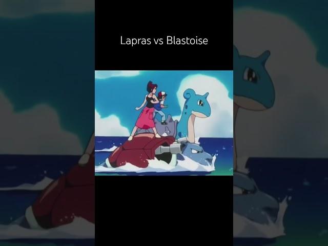 Lapras vs Blastoise️ #fypage #fypyoutube #fun #fypシ゚viral #pokemoncommunity #fyptiktok #pokemon