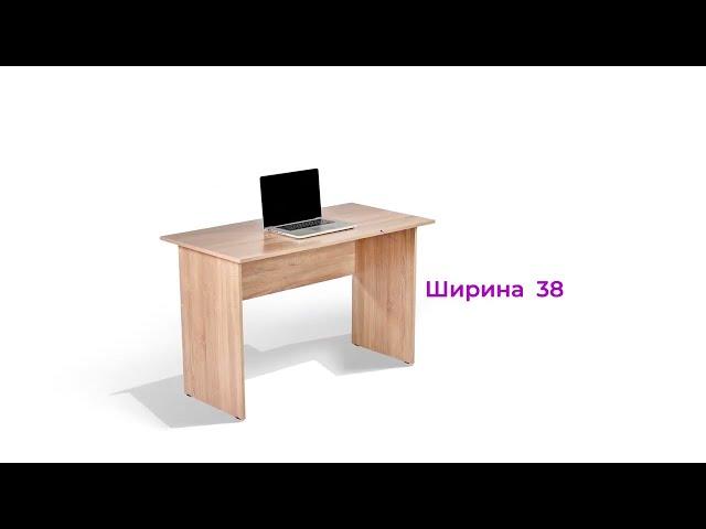  ПРОСТОЙ ПИСЬМЕННЫЙ СТОЛ МИЛАН-126 В КЛАССИЧЕСКОМ СТИЛЕ - ВИДЕО ОБЗОР | ХИТ ПРОДАЖ