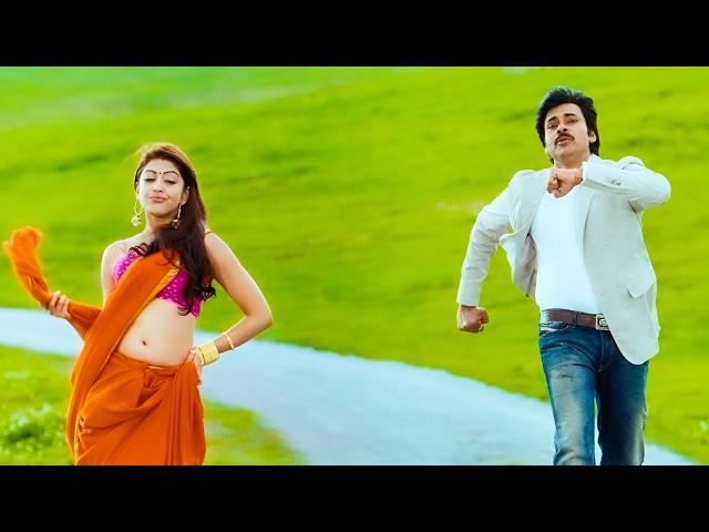 Bapu Gari Bommo Video Song | Atharintiki Daaredi Movie | Pawan Kalyan , Pranitha | Volga Music Box