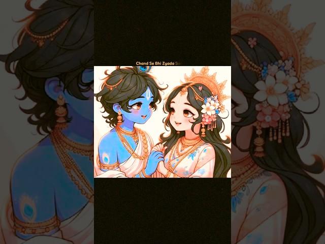 Radha Krishna️️️ #love #radhekrishnaa #radhakrishnastatus #trendingshorts
