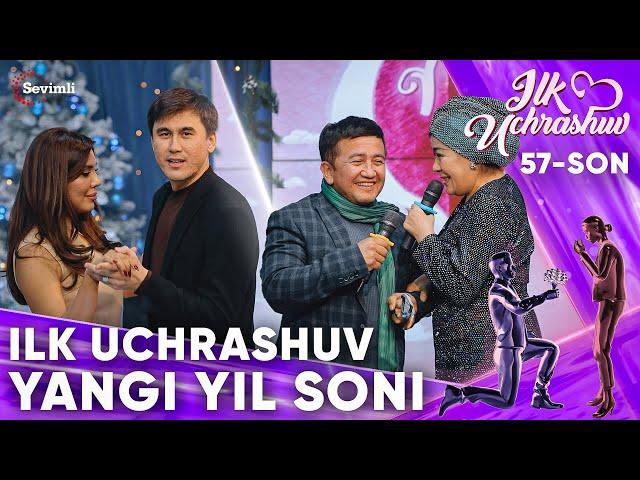 ILK UCHRASHUV YANGI YIL SONI | MASHHURLAR O’Z BAXTINI TOPDI (TO'LIQ SONI)