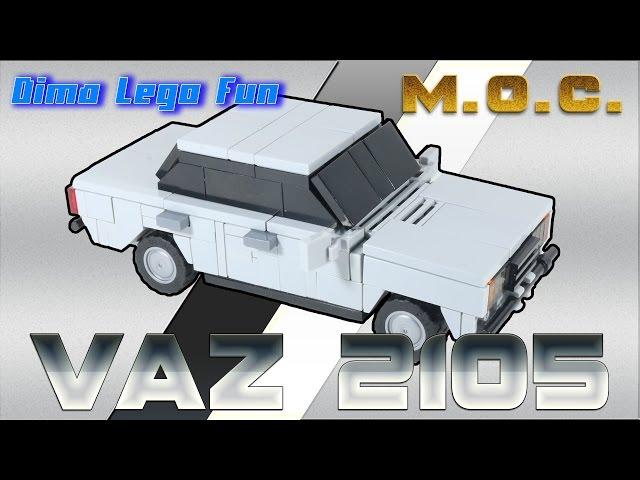 LADA VAZ 2105 How to build Lego ВАЗ 2105 Как собрать Лего самоделка