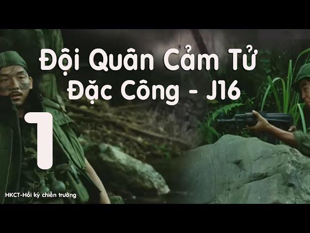 29) Đội quân Cảm tử: Bí Mật Cuộc Chiến - Đặc Công J16 -Hồi ký Đặc Công Việt nam, Ký ức lính đặc Công