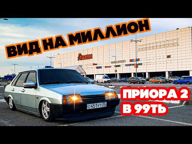 ПРИОРА  В 99ть ? ЛЕГКО!!! Всего за 1000р .... накладки сидений.