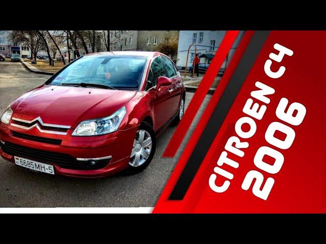 ВОССТАНОВЛЕНИЕ CITROEN C4 ПОЭТАПНО | УСТРАНЕНИЕ МЕЛКИХ КОСЯКОВ