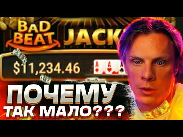 ПокерОК - дал, ПокерОК - взял #иннер #покер #хайлайты #покерныестримы #poker