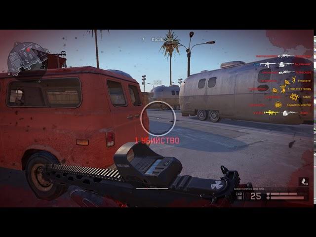 #Warface Cobalt Kinetics Edge Rifle