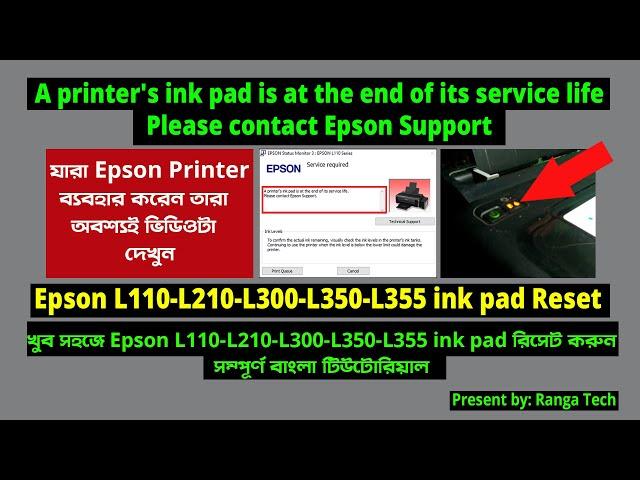 How to Reset Epson L110-L210-L300-L350-L355 Printer | epson waste ink pad resetter