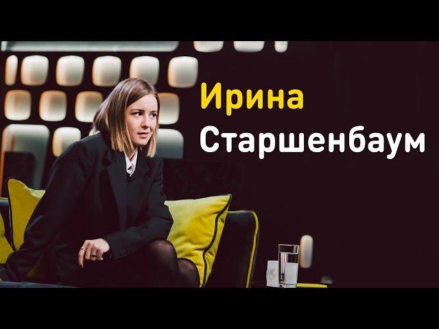 Ирина Старшенбаум: о фильме «Общага», работе с Богомоловым и желанных ролях