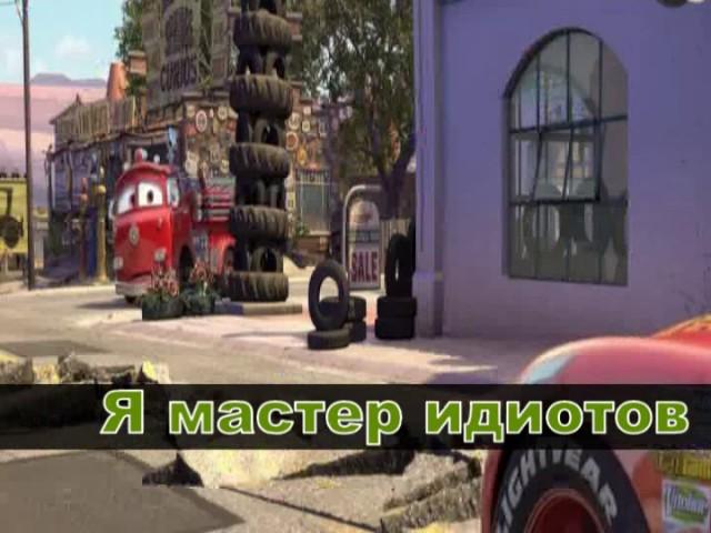 Тачки 2/2 | RYTP