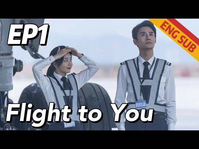 [Urban Romantic] Flight to You EP1 | Starring: Wang Kai, Tan Songyun | ENG SUB