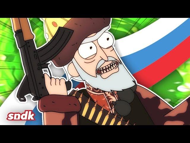 Rick and Morty but it's created in Russia