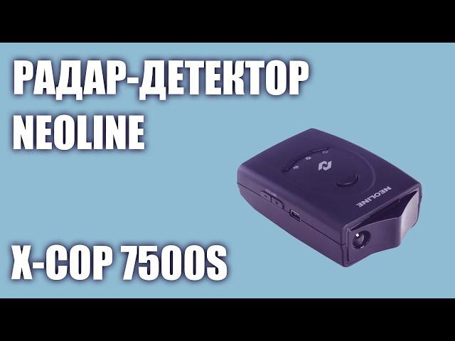 Радар-детектор Neoline X-COP 7500S