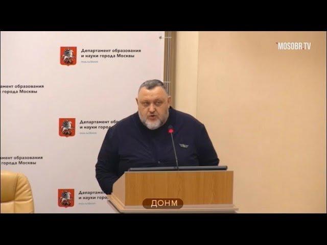 ООО АДК – АУДИТ Горькавый ВВ генеральный директор 0% не аттестация ДОНМ 01.10.2019