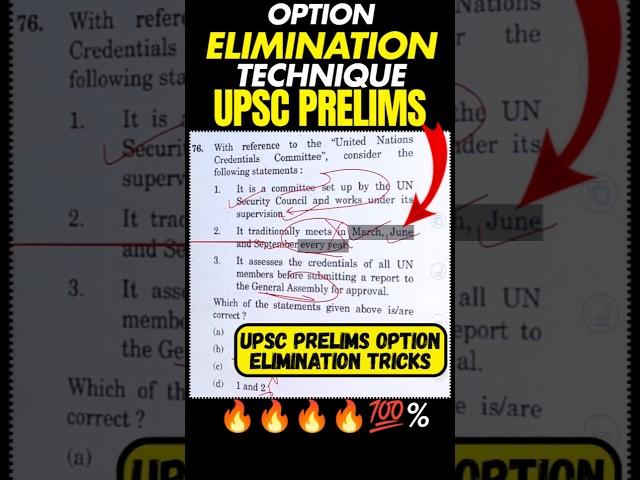 UPSC Prelims Tricks & Option Elimination Techniques #iasprelims  #iasexamprep #upsc#shorts