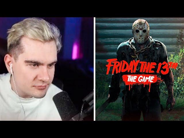 БРАТИШКИН ИГРАЕТ В FRIDAY THE 13TH | ПЯТНИЦА 13 (ft. DK, Stanislaw9, FlackJK, Drake и др.)