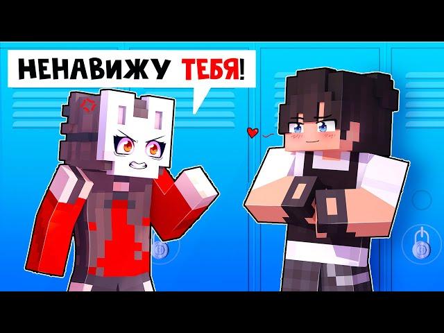  Майкрафт но в Меня ВЛЮБИЛСЯ ХУЛИГАН Школы! [6]