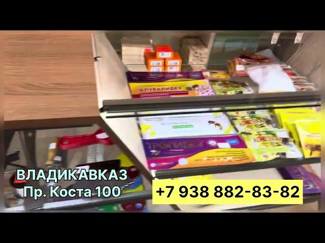 ВЛАДИКАВКАЗ. Ульи Магас и Вощина Магас. +7 938 882-83-82