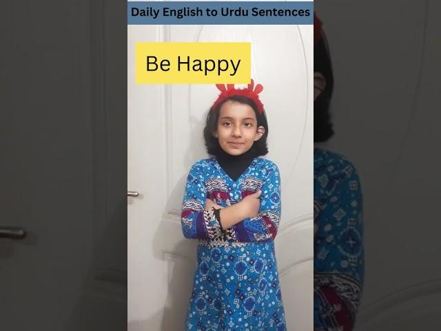 DAILY ENGLISH SENTENCES | DAILY USE URDU TO ENGLISH SMALL SENTENCES | SHORTS | ENDLISH WITH TJ MALIK