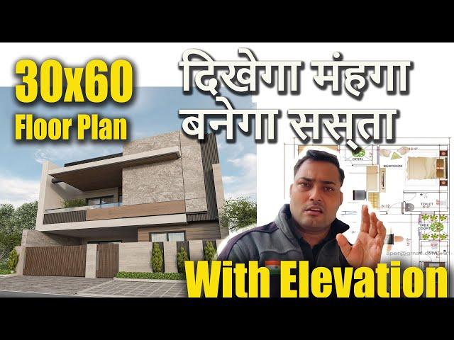 30x60 ft floor plan, Cost effective and luxurious floor plan!! Indian house