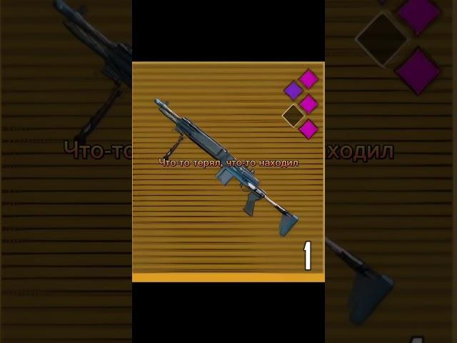 #metro #pubg #metroroyale #rek #метропабг #metropubg #рекомендации #пабг #метро #юмор #metroroyale