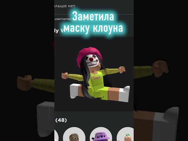 Кто это делает? #roblox #ler4eg #лерчег #robloxer #роблокс #роблоксер