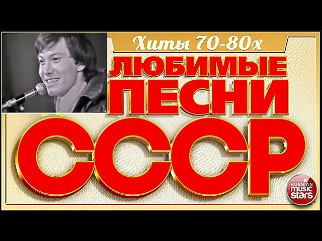 Владимир Фазылов у Андрея Малахова | Золотые Хиты СССР