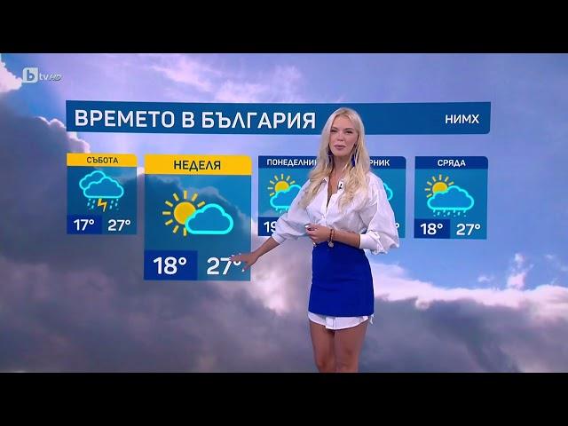 BTV Времето (06.09.2024 г. – централна емисия)