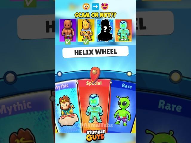 SPECIAL WHEEL SKIN HELIX SPIN SCAM OR NOT Stumble Guys #shorts #stumbleguys