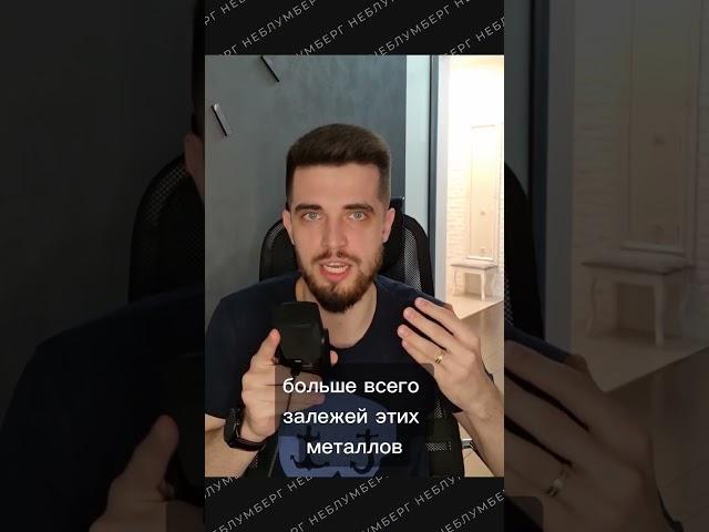запредельно богатый РЕГИОН