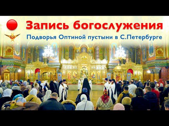 Неделя 6-я по Пасхе, о слепом | Всенощное бдение | 24.05.2025 г.