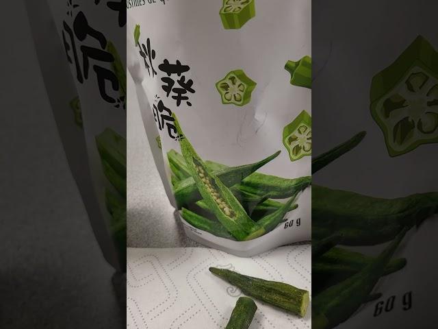 #asmr #asmrsounds #asmreating #healthyfood #viral #okra @t&t  chinese store