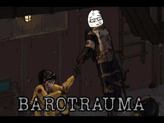 Стримчанский | Barotrauma