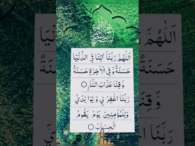 learn.quran#easly at home #egzonibrahimi #quran