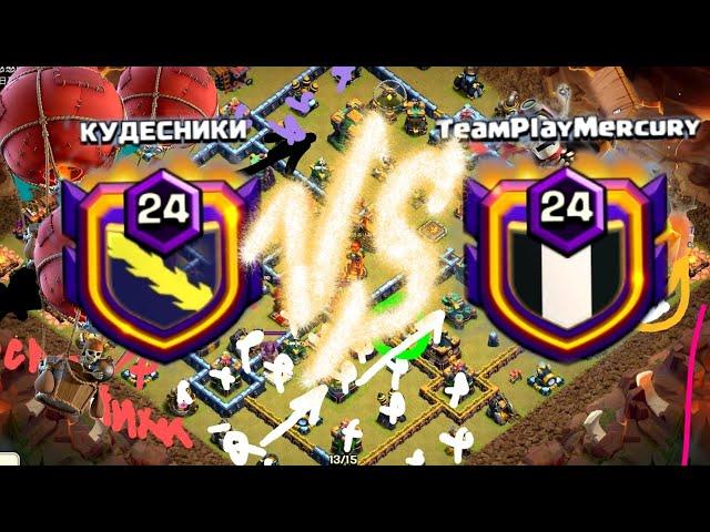 KUDESNIKI VS TEAMPLAYMERCURY | RIDERS AND BALLOONS CLASH OF CLANS.