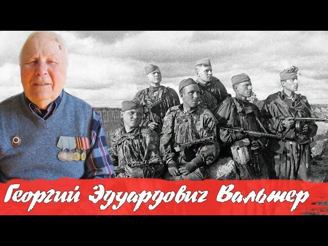 Георгий Эдуардович Вальтер.